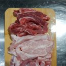 광수네생고기 이미지