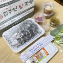 서남시장김주연왕족발 이미지