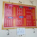 김삿갓한식전문점 이미지