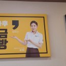 황금코다리 고흥점 이미지