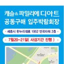 비영리단체충청입주지원협회