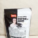 지에스25광천더퍼스트점 | [광천김]이모카세1호 김자반 내돈내산 구매후기