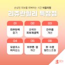 에이피부과의원 이미지