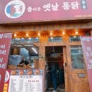 신세계축산직판장