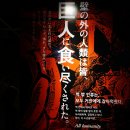 히말투어 이미지