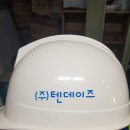 (주)텐데이즈 이미지