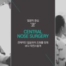 센트럴성형외과 이미지