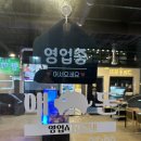 오깡주 이미지