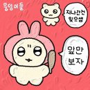 히어월드