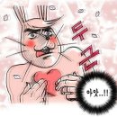 여보여보야 이미지