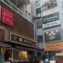 유우유우 | 둔산동 데판유우, 안주 맛보고 기절할 뻔한 술집 솔직 후기 (철판요리 찐맛집)