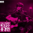 와이디엠 이미지