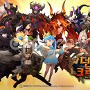 스케인글로브 이미지