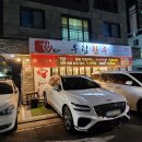 우림아파트국도38호선 | &#39;우림한우&#39; 양산 증산 한우 차돌박이 소고기 물금 고기 맛집