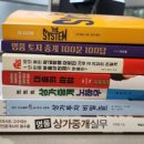 제주사랑공인중개사사무소 네이버블로그