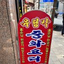 성남-태평-0229 이미지