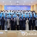 중원대학교 이미지