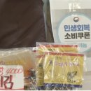 ‘이재명 호텔경제학’의 소비쿠폰은 얼마나 경제를 살렸나? 이미지