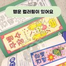 천하장사한의원 이미지