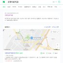 오창다온치과의원 이미지