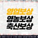 일 잘하는 행정사사무소 네이버블로그