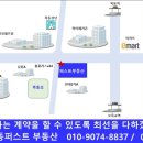 목동퍼스트부동산중개 이미지