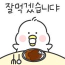 송죽원추어탕1