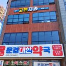 고은치과의원 이미지