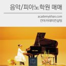 금천이지프리미엄학원