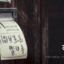 동경목욕탕