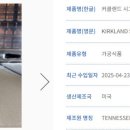 주식회사 요이치 이미지