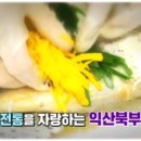 큰시장순대국 이미지