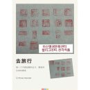 전각&캘리그라피 이미지