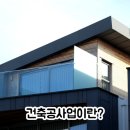 건설종합기술원