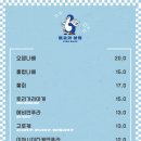 물고기상점