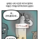 따봉난장집 | 251016 목요일 구름 - 미결