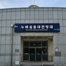 누에섬등대 이미지