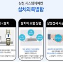 이신시스템 이미지