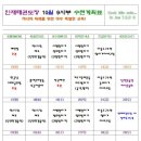 농서초등학교 병설유치원 이미지