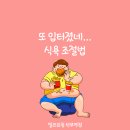 빌리프짐선부역점 네이버블로그