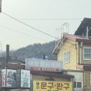 대쌍셀프세차장