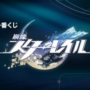 스타복권 네이버블로그