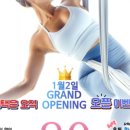 더바른요가