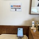 나성동_국세청앞 BRT | 세종 나성동 충실옥 뼈해장국 원티어 비오는날 추천하는 음식점 웨이팅 내돈내산 솔직 후기