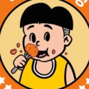 모두 닭강정 이미지