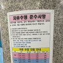 문화체육센터(1층) | [염창역 수영/목동문화체육센터] 주말 자유수영 1일권 이용후기