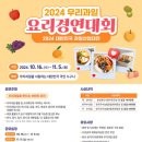 우리과일 - 산청군 산엔청로 20 | 우리과일