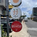 사진관한담