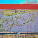 경주부화장 이미지