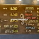 대박날삼겹